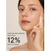 NACHTCREME MIT RETINOL COSRX | The Retinol 0.1 Cream - 20 ml